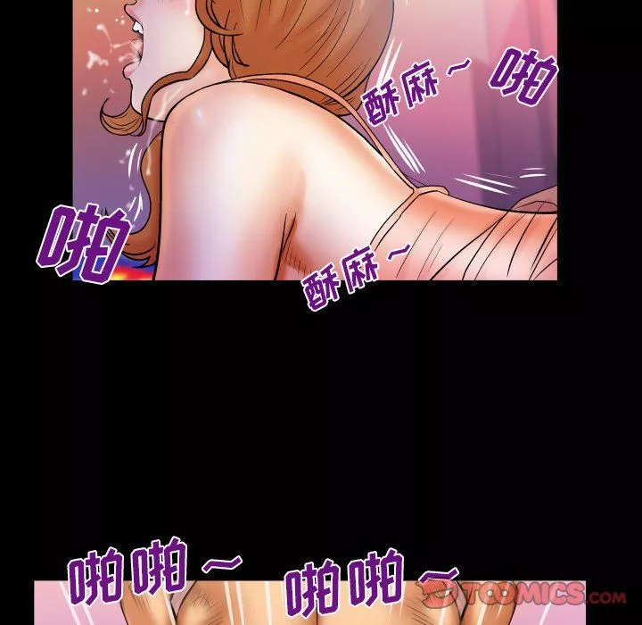 与婶婶的秘密-第72话 - 图片 66