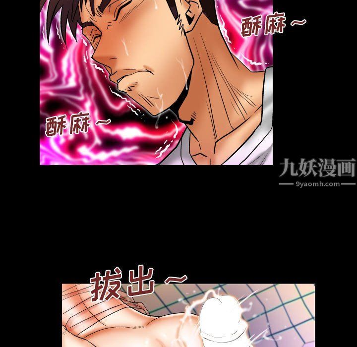 与婶婶的秘密第72话