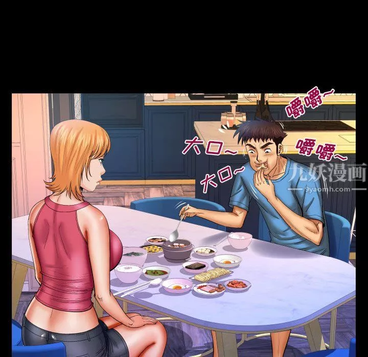 与婶婶的秘密-第73话 - 图片 13