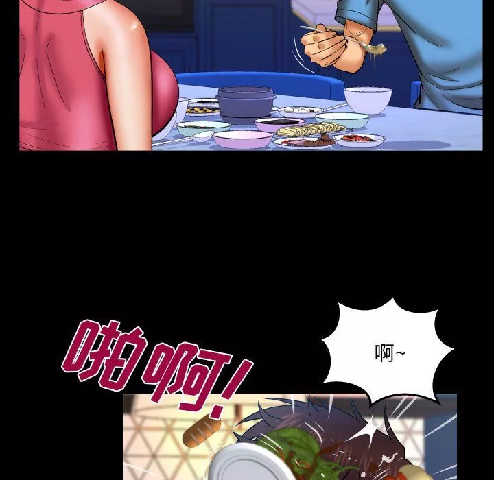 与婶婶的秘密-第73话 - 图片 15