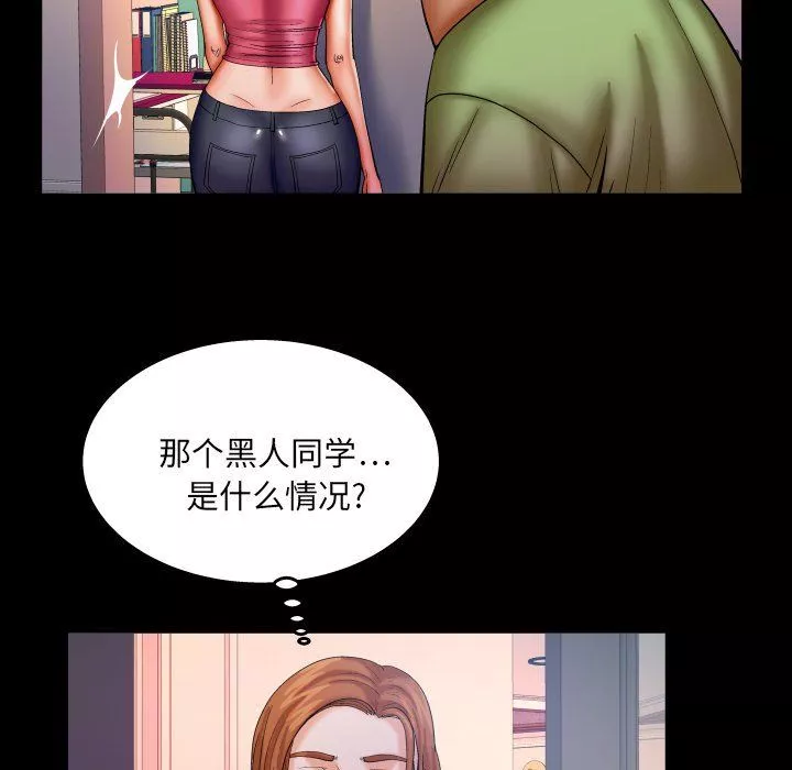 與嬸嬸的秘密第73話