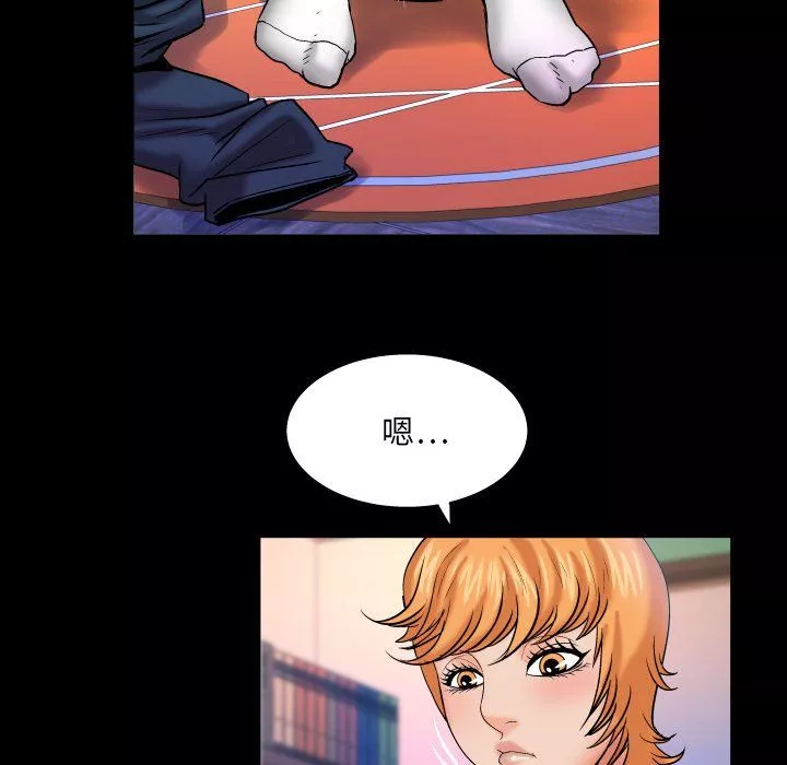 與嬸嬸的秘密第73話