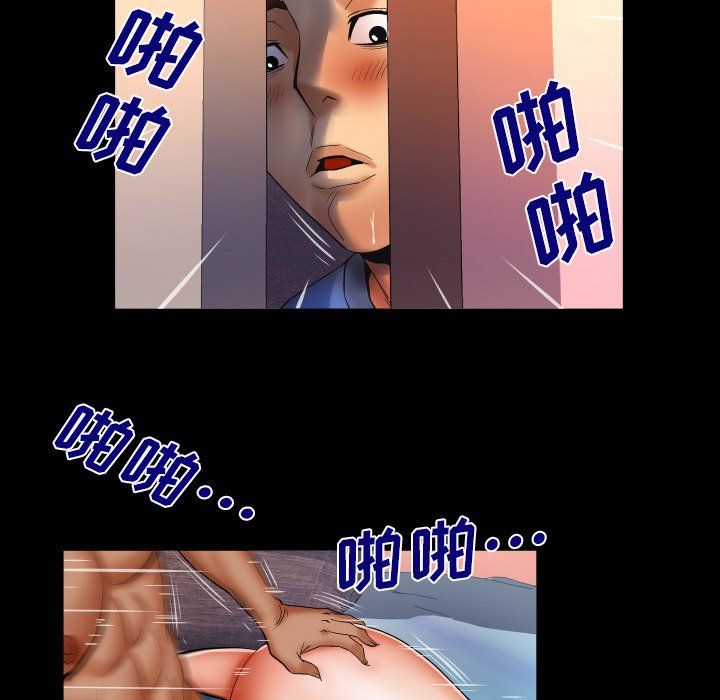 与婶婶的秘密第73话