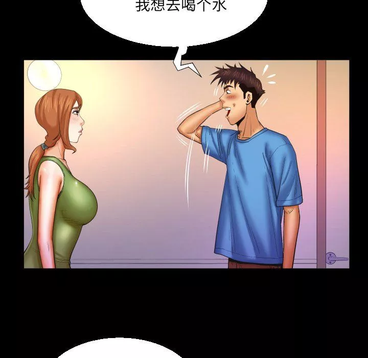 与婶婶的秘密-第73话 - 图片 72