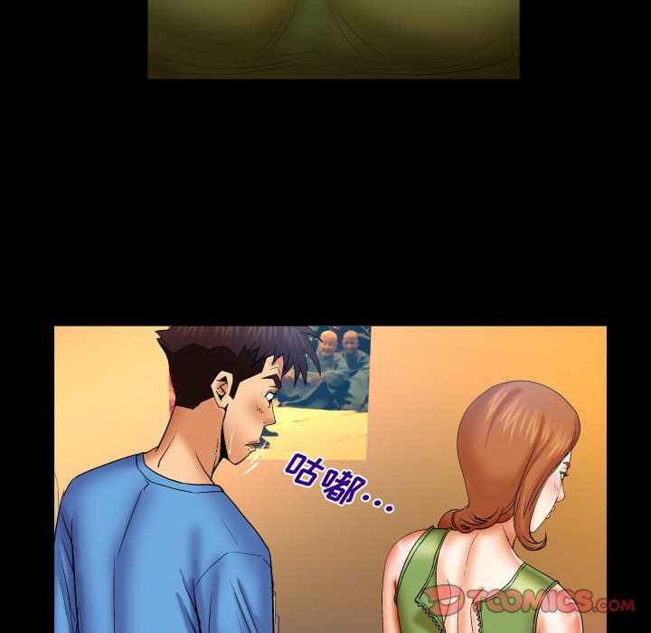 与婶婶的秘密第73话