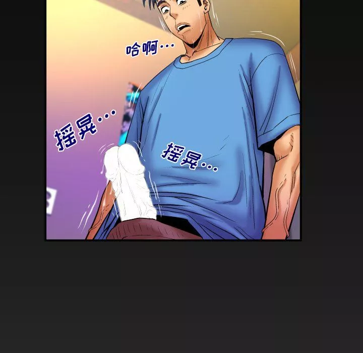 與嬸嬸的秘密第73話