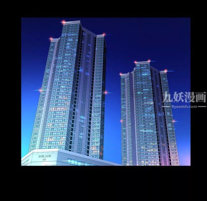 與嬸嬸的秘密第74話