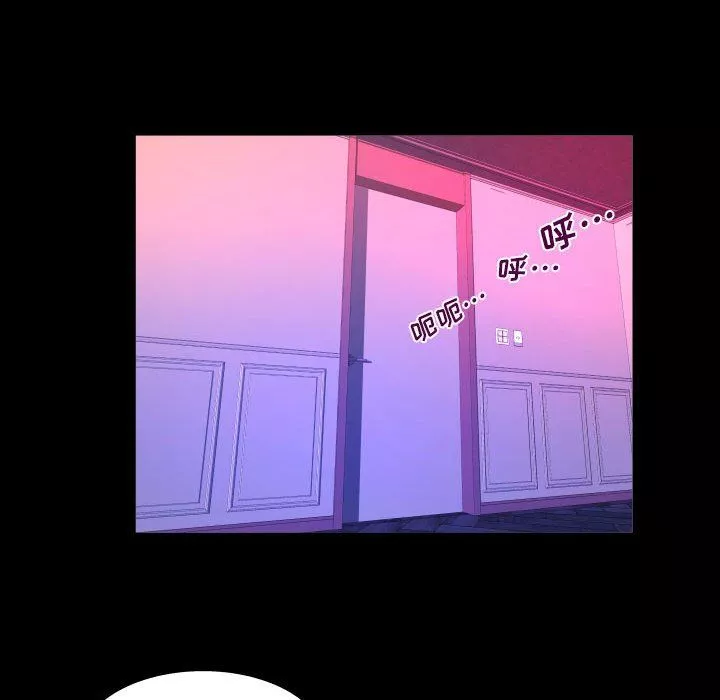 与婶婶的秘密-第74话 - 图片 24