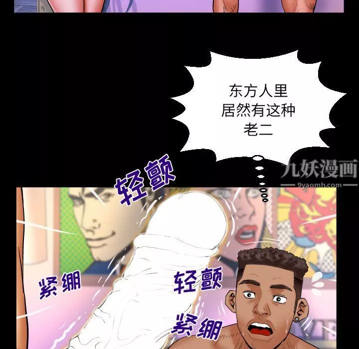 與嬸嬸的秘密第74話