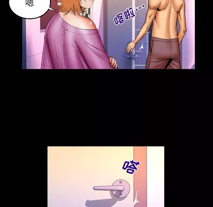 與嬸嬸的秘密第74話