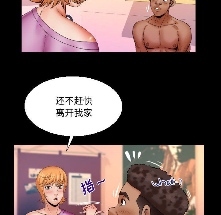 与婶婶的秘密第74话