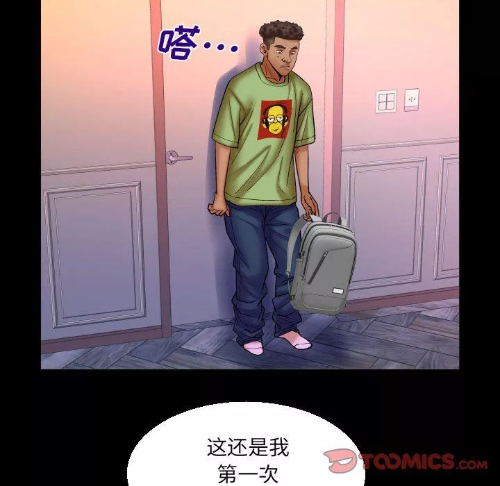 与婶婶的秘密-第74话 - 图片 70