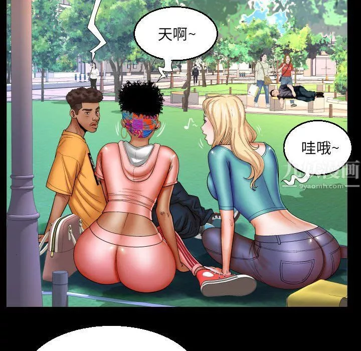 与婶婶的秘密-第74话 - 图片 76