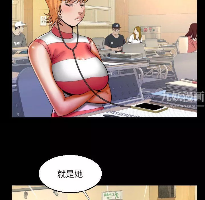 與嬸嬸的秘密第74話