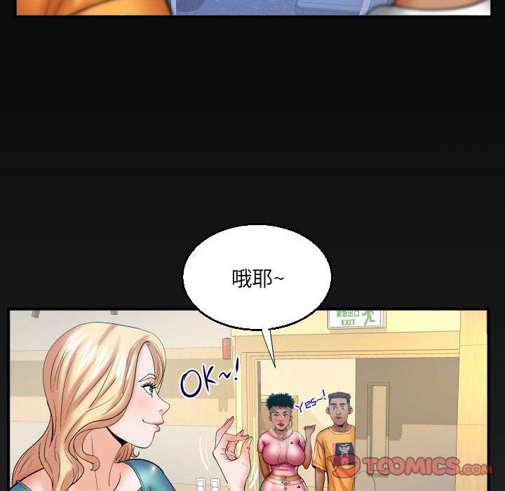 與嬸嬸的秘密第74話