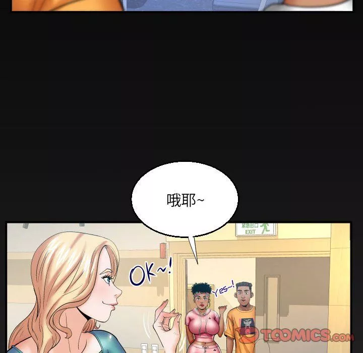 与婶婶的秘密-第74话 - 图片 82