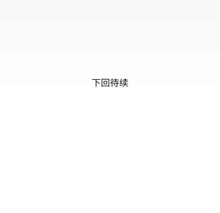 與嬸嬸的秘密第74話