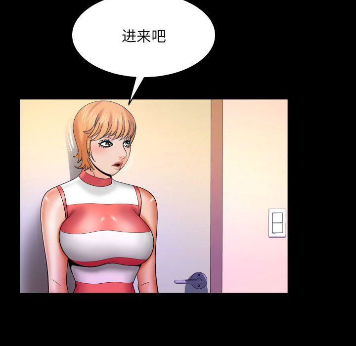 与婶婶的秘密第75话