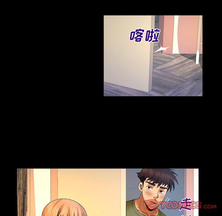 与婶婶的秘密第75话