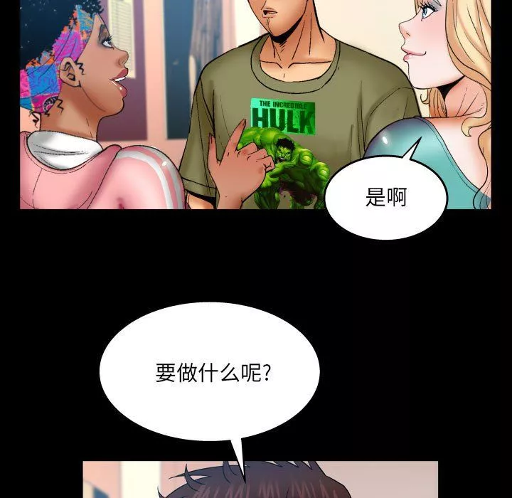 与婶婶的秘密-第75话 - 图片 36