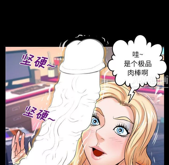 与婶婶的秘密-第75话 - 图片 49