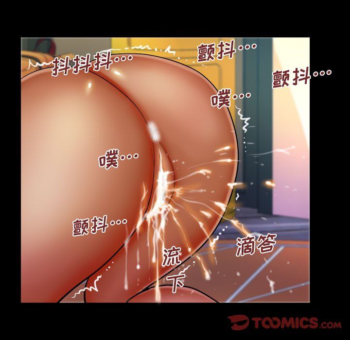 与婶婶的秘密第75话