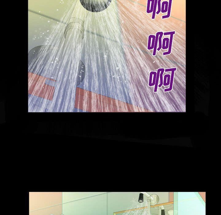 与婶婶的秘密第76话