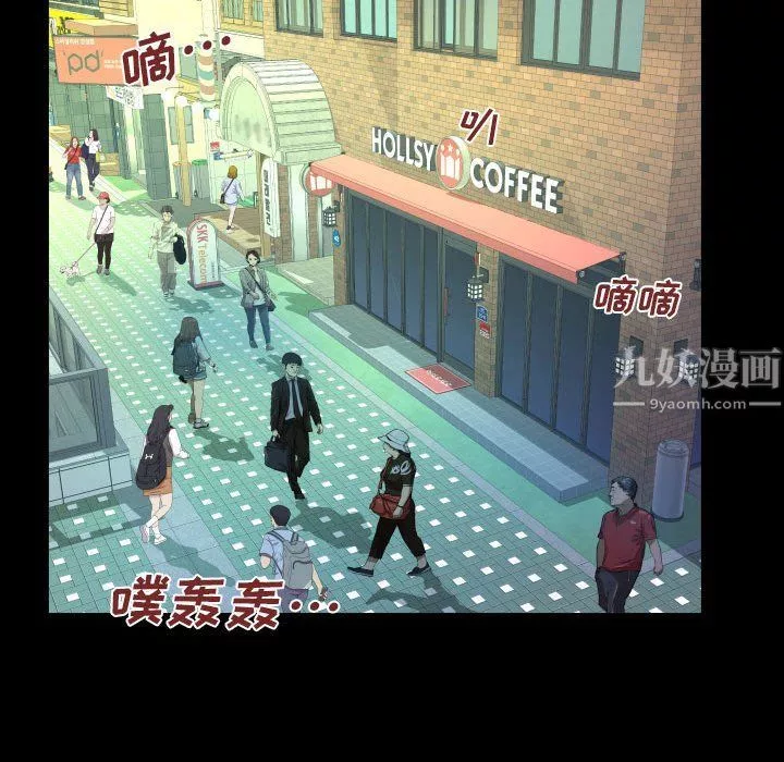 與嬸嬸的秘密第76話