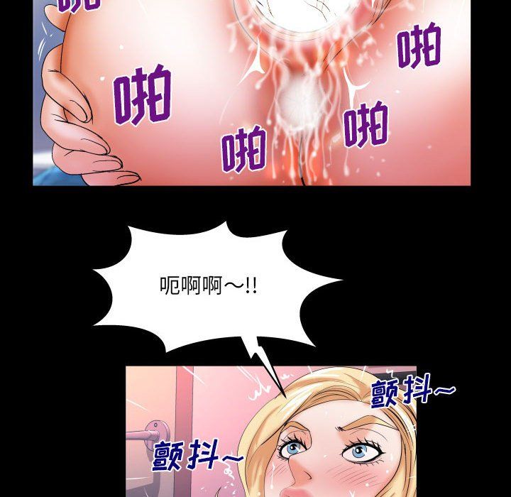 与婶婶的秘密第76话