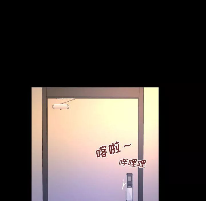 與嬸嬸的秘密第77話