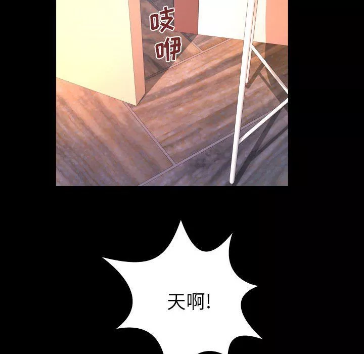 与婶婶的秘密-第77话 - 图片 36
