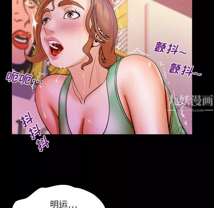 与婶婶的秘密-第77话 - 图片 64
