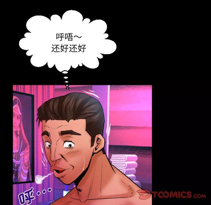 与婶婶的秘密-第77话 - 图片 78