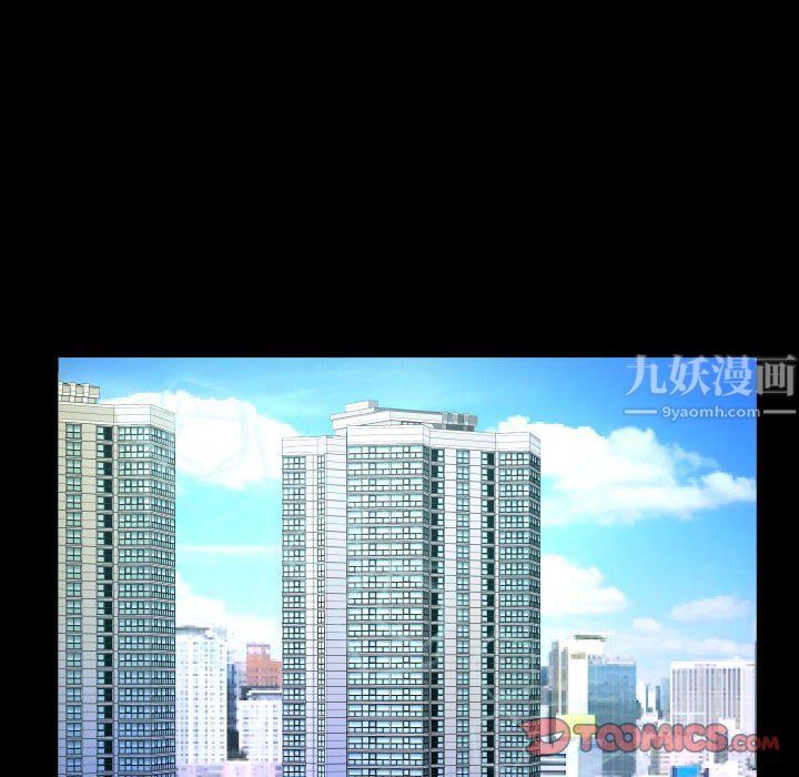 与婶婶的秘密第78话