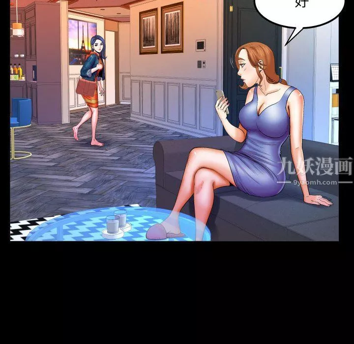 与婶婶的秘密-第78话 - 图片 24