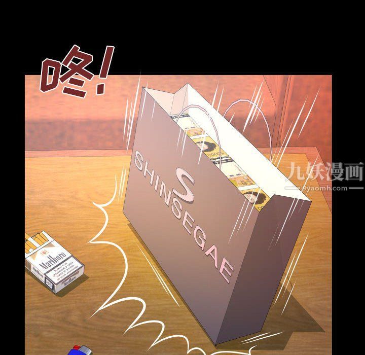 与婶婶的秘密第78话