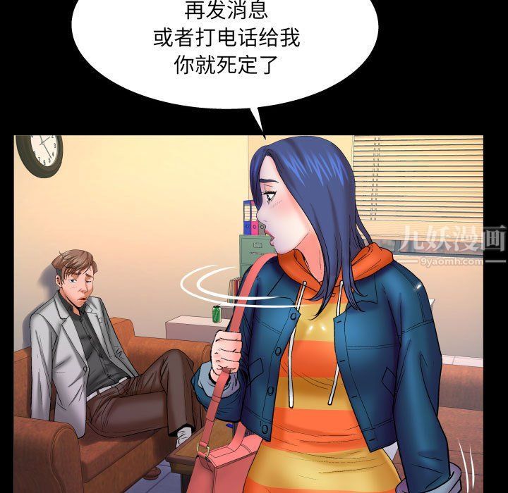與嬸嬸的秘密第78話