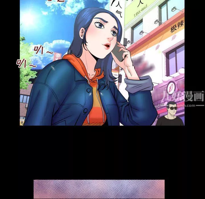 与婶婶的秘密-第78话 - 图片 40