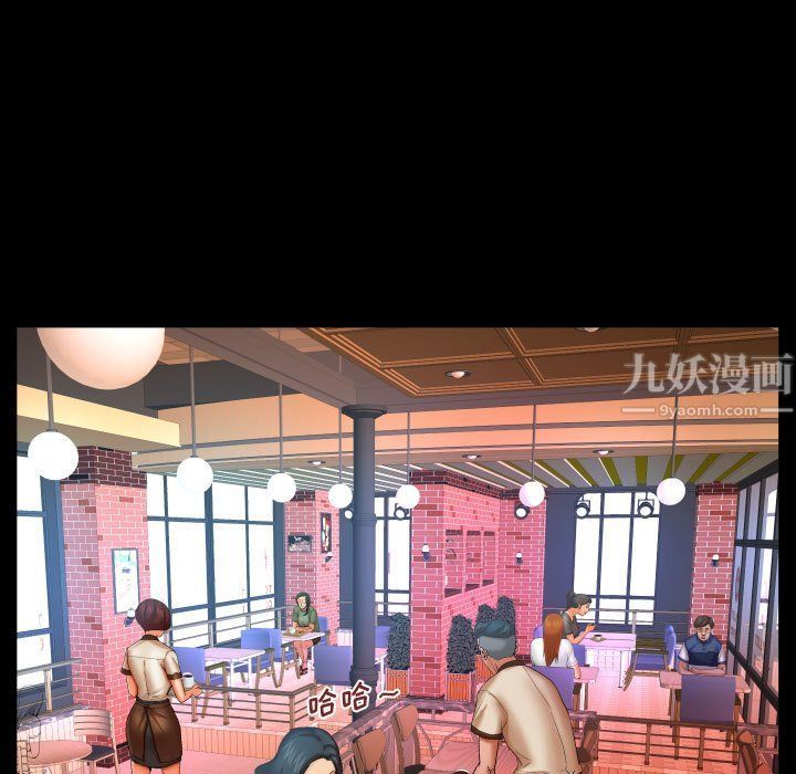 与婶婶的秘密第78话