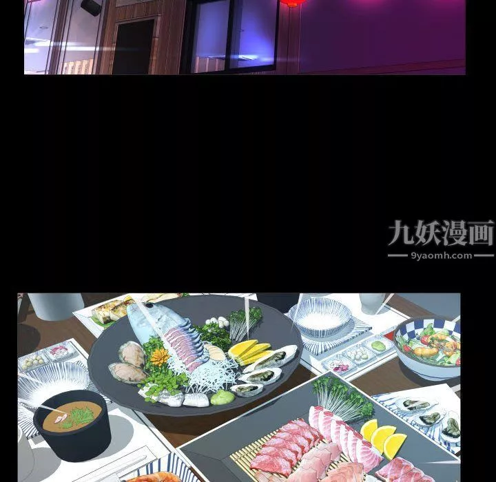与婶婶的秘密-第78话 - 图片 52