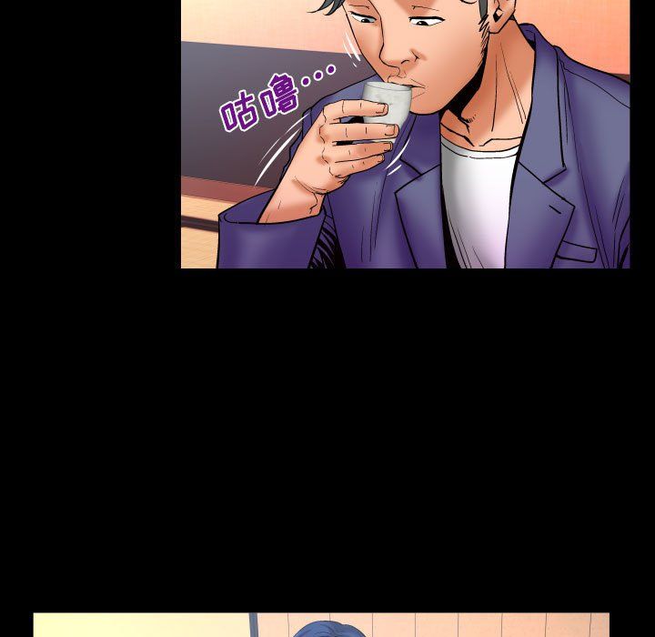 與嬸嬸的秘密第78話