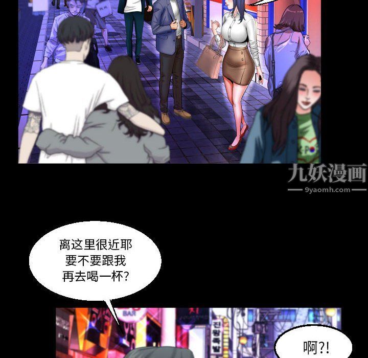 與嬸嬸的秘密第78話