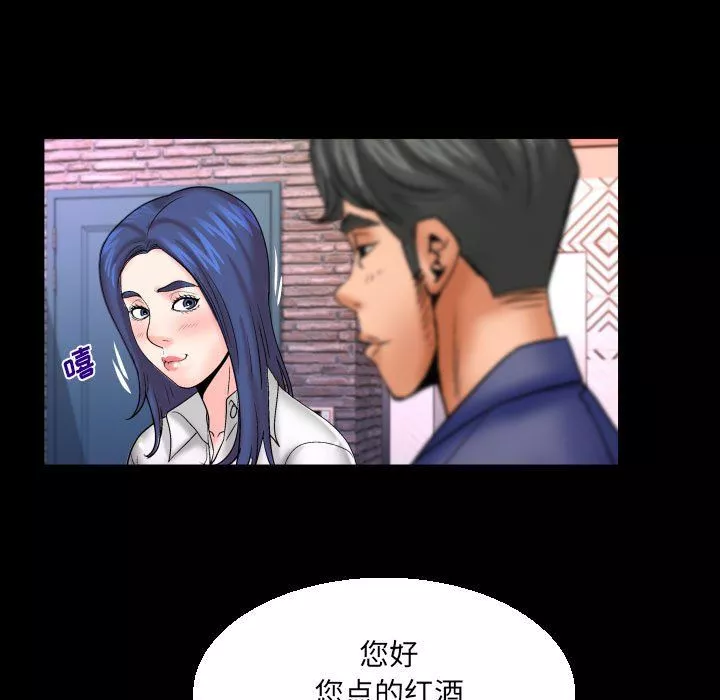 与婶婶的秘密-第78话 - 图片 77