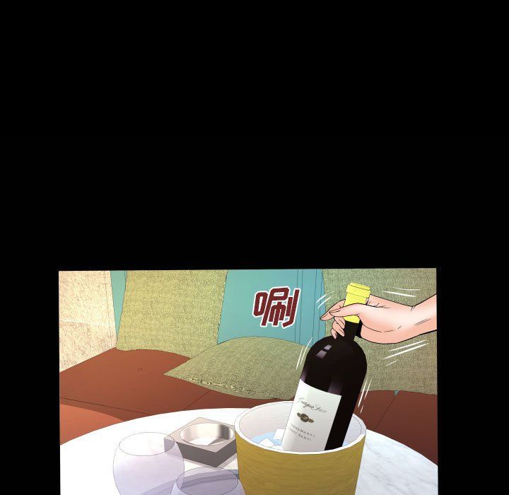 与婶婶的秘密第78话