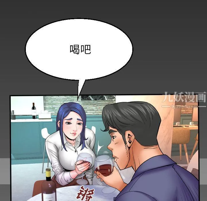 与婶婶的秘密-第78话 - 图片 83