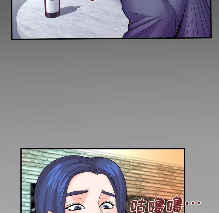 与婶婶的秘密-第78话 - 图片 84