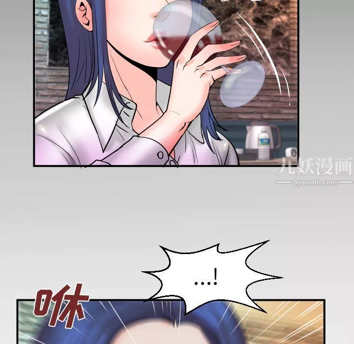 與嬸嬸的秘密第78話