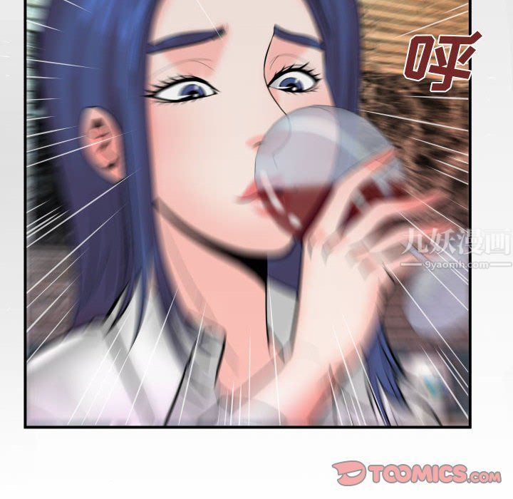 與嬸嬸的秘密第78話