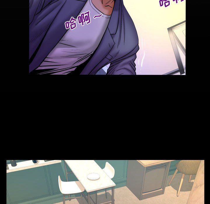 與嬸嬸的秘密第79話