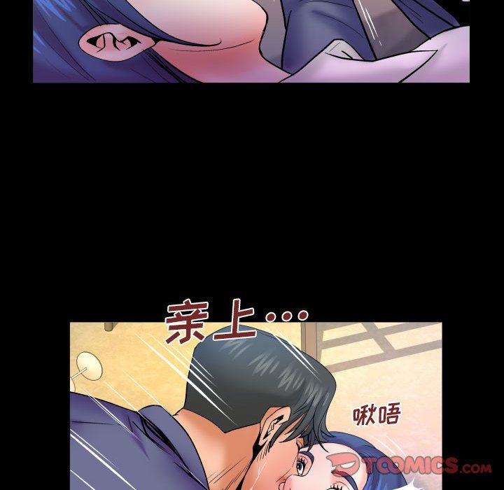 與嬸嬸的秘密第79話